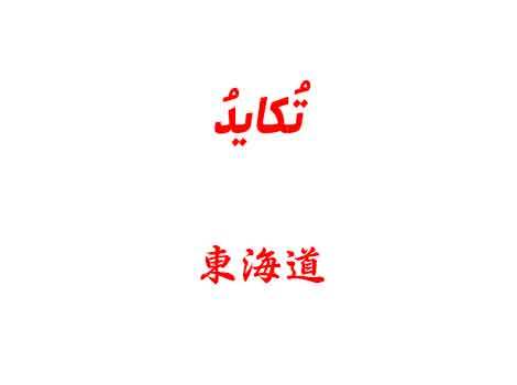 لورم ایپسوم متن ساختگی