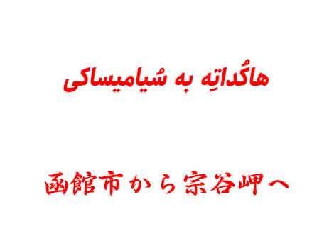 لورم ایپسوم متن ساختگی