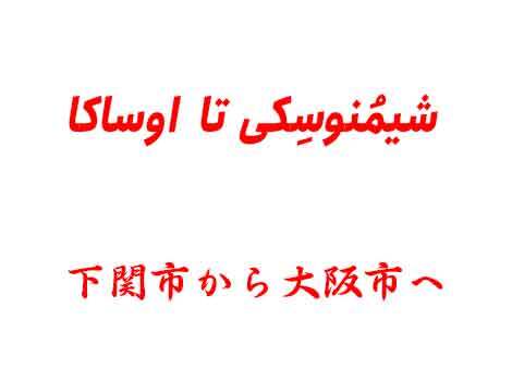 لورم ایپسوم متن ساختگی
